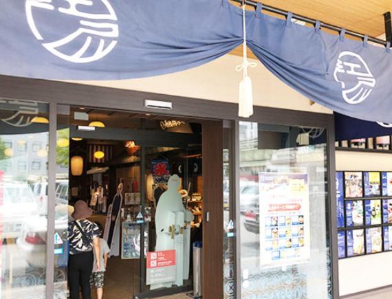 Tokyo inn Sakura An Eksteriør bilde